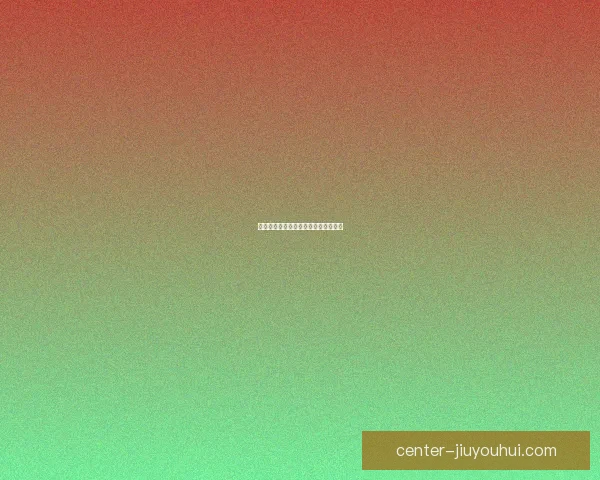 里昂上演惊天逆转戏码强势挺进欧战区